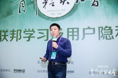北京航空航天大学童咏昕博士演讲中 北京航空航天大学童咏昕博士演讲中